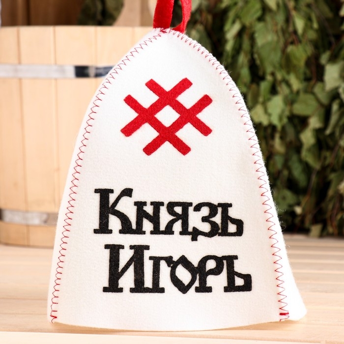 Шапка для бани с аппликацией Шапка для бани с аппликацией "Князь Игорь"