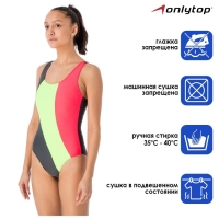 Купальник слитный &laquo;Волна&raquo;, серый/зелёный неон/коралл, р. 42