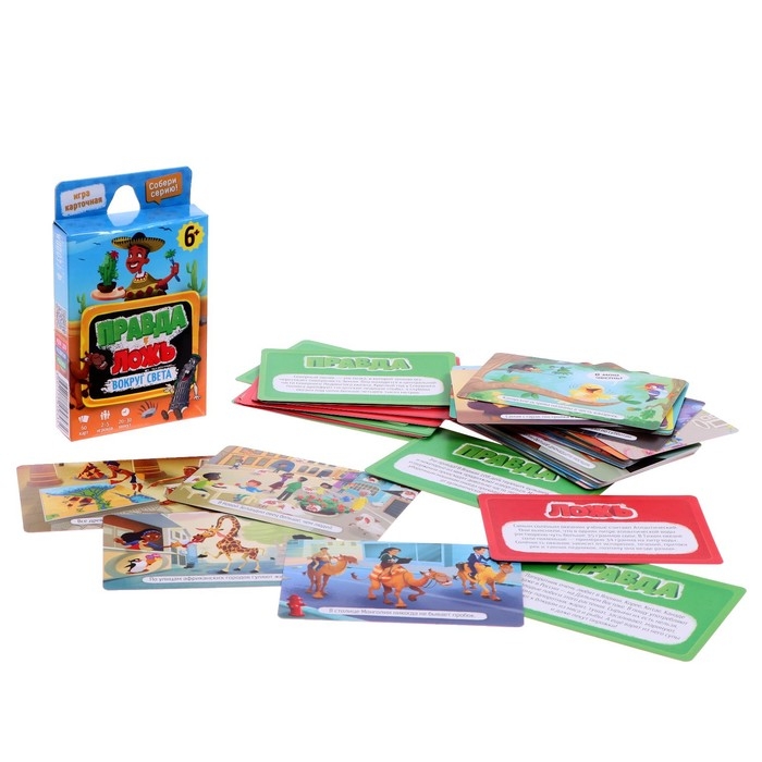 Карточная игра «Правда-ложь Вокруг света», 60 карточек Карточная игра «Правда-ложь Вокруг света», 60 карточек