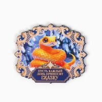 Магнит новогодний деревянный «Новый год: Сказка каждый день», 8 х 6.6 см Магнит новогодний деревянный «Новый год: Сказка каждый день», 8 х 6.6 см