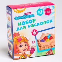 Набор для раскопок &laquo;Фиксики&raquo;