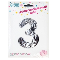 Шар фольгированный 50" «Цифра 3», на подставке, серебро Шар фольгированный 50" «Цифра 3», на подставке, серебро