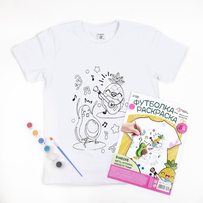 Набор для творчества Футболка-раскраска, &laquo;Весёлые фрукты&raquo;, размер 110 -116 см