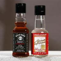 Подарочный набор косметики «Крутой мужик», гель для душа во флаконе виски 100 мл и гель для душа во флаконе водки 90 мл, Новый Год Подарочный набор косметики «Крутой мужик», гель для душа во флаконе виски 100 мл и гель для душа во флаконе водки 90 мл, Новый Год