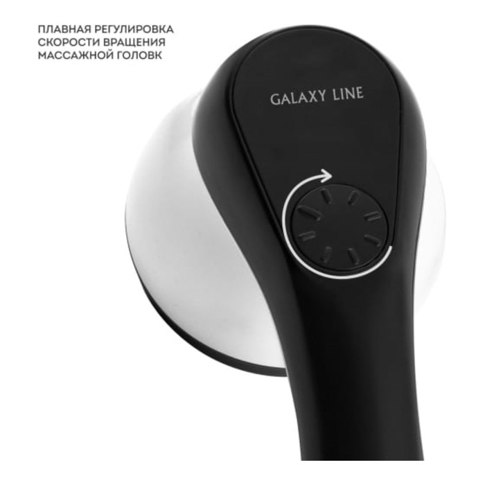 Массажёр для тела Galaxy LINE GL 4943, электрический, 18 Вт,1 реж, 4 насад,от сети, чёрн-бел 1037233 Массажёр для тела Galaxy LINE GL 4943, электрический, 18 Вт,1 реж, 4 насад,от сети, чёрн-бел 1037233