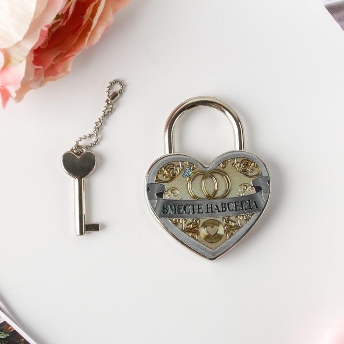 Замок свадебный с ключом &laquo;Вместе навсегда&raquo;.