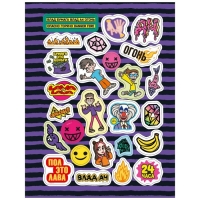 Наклейки &laquo;150 наклеек. Влад А4. Погнали!&raquo;