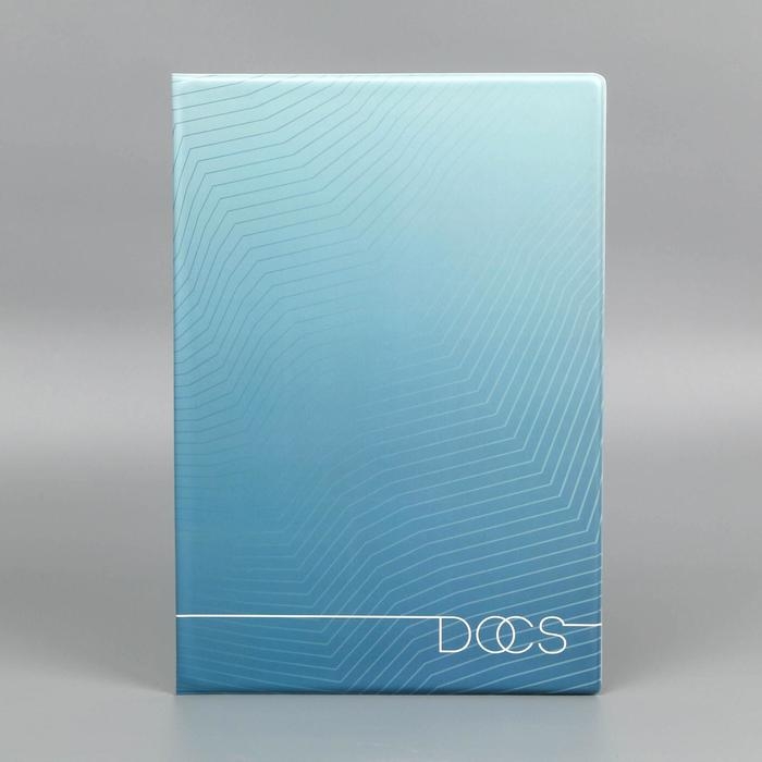 Папка для семейных документов «Docs», 8 файлов А4 Папка для семейных документов «Docs», 8 файлов А4