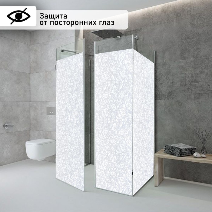 Плёнка самоклеящаяся &laquo;Орнамент&raquo;, 45&times;200 см, цвет белый