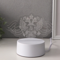 Светильник "Герб" LED RGB от сети RISALUX 9,5х16х9,9 см