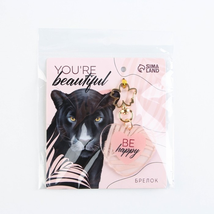 Брелок для ключей акриловый &laquo;Be happy&raquo;, 5 х 4,6 см