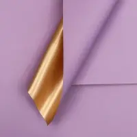 Пленка для цветов, &laquo;Золотая сторона&raquo;, сиреневая, 57&times;57 см &plusmn;5% см