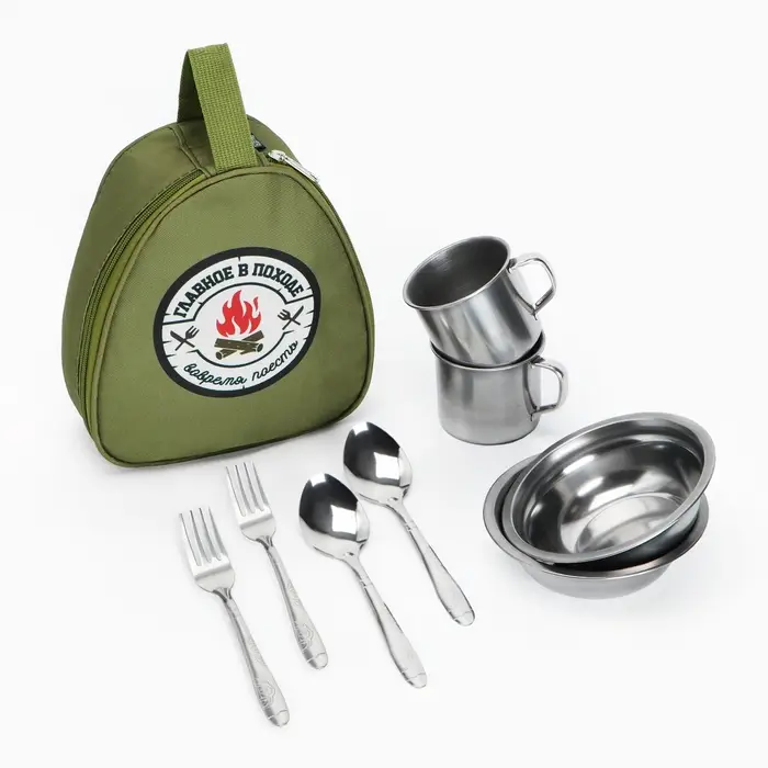 Набор посуды для пикника &laquo;Главное в походе&raquo;, 8 предметов