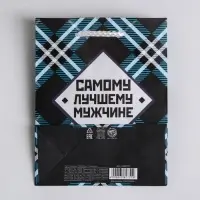 Пакет подарочный ламинированный, упаковка, &laquo;Самому лучшему мужчине&raquo;, S 12 х 15 х 5.5 см