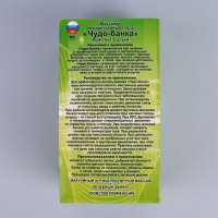 Массажёр антицеллюлитный &laquo;Чудо - банка&raquo;, набор - 2 шт, 5 &times; 5,5 см, цвет МИКС