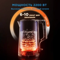 Чайник электрический MK-8065, 1.7 л, черный