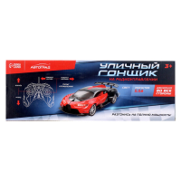 Машина радиоуправляемая &laquo;Широн&raquo;, 1:16, работает от батареек, цвет красный