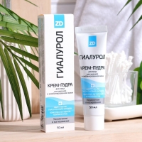 Крем - пудра для лица &laquo;Гиалурол ZD&raquo;, 50 мл