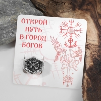 Кольцо &laquo;Асгард&raquo;, цвет чернёное серебро, 22 размер