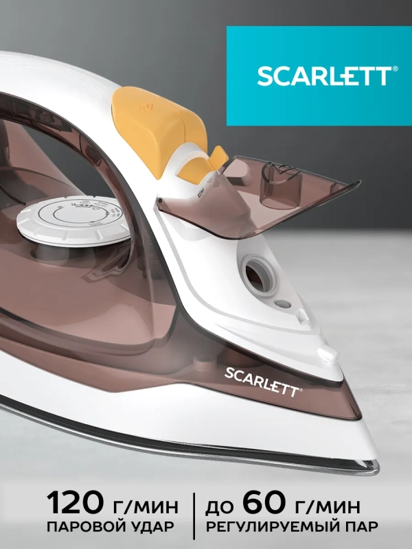 Паровой утюг для одежды 2200 Вт SC-SI30K47