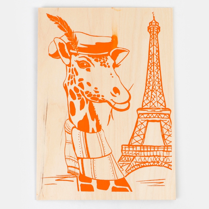 Основы для выжигания &laquo;Жираф в Париже&raquo; 30х21 см