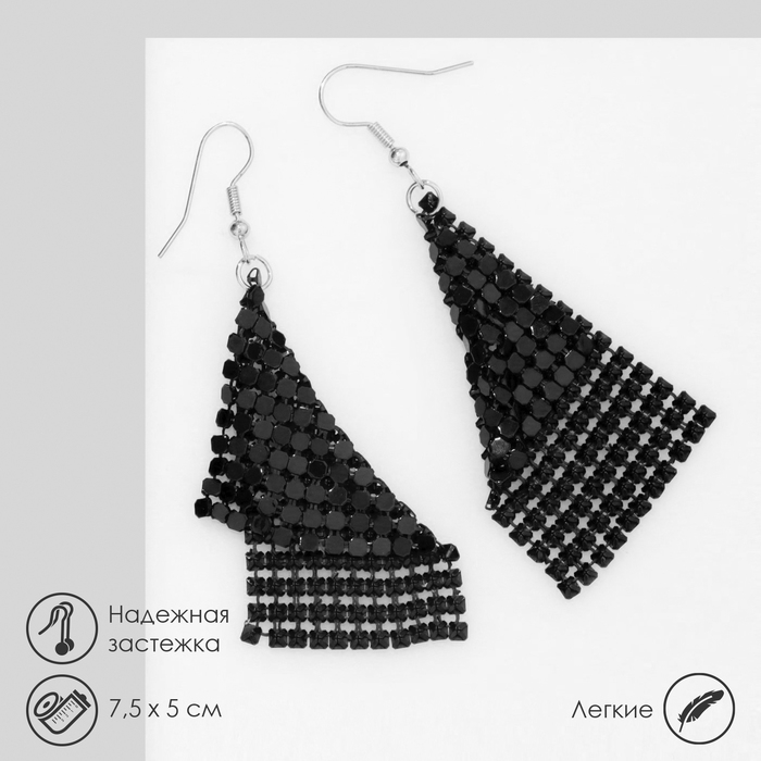 Серьги висячие &laquo;Ромб&raquo; диско, цвет чёрный в серебре, 7,5см