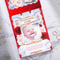 Конверт для денег на свадьбу «Вклад: свадебный», открытка, 6 листов. Конверт для денег на свадьбу «Вклад: свадебный», открытка, 6 листов.