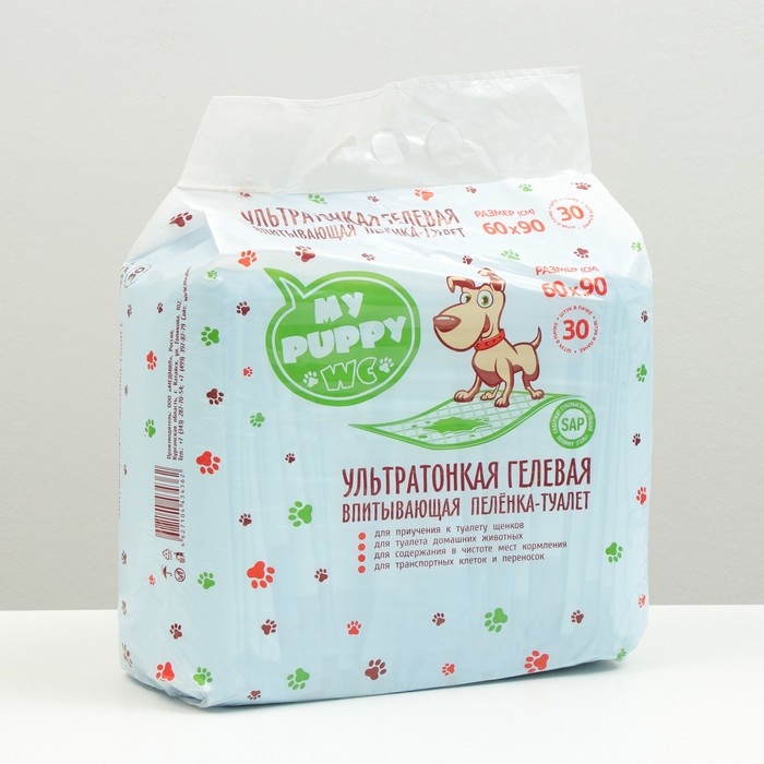 Пелёнка впитывающая ультратонкая My puppi WC для животных гелевые, 60 х 90 см (в наборе 30 шт) 76136 Пелёнка впитывающая ультратонкая My puppi WC для животных гелевые, 60 х 90 см (в наборе 30 шт) 76136