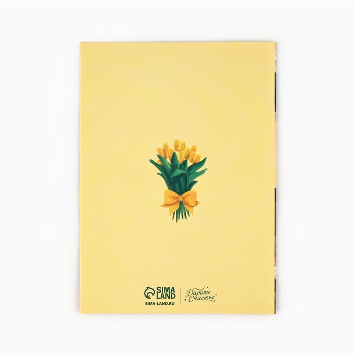 Открытка &laquo;Любимой бабуле&raquo;, с конвертом, 11,8 х 16,4 см