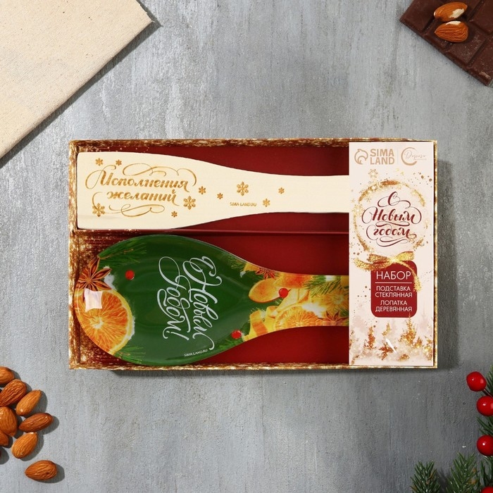 Подарочный набор новогодний &laquo;С Новым годом!&raquo;: подставка под ложку, лопатка