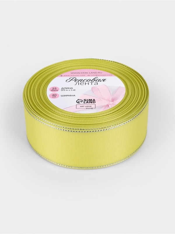 Лента репсовая 40мм*25&plusmn;1ярд(23м&plusmn;1м) серебряные нити №015 жёлтый АУ