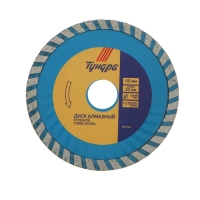 Диск алмазный отрезной ТУНДРА, TURBO Extra, сухой рез, 115&times;22 мм