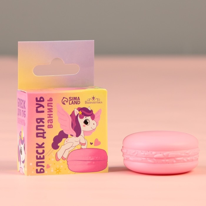 Блеск макарун в коробочке &laquo;Сказочный Единорог&raquo;, 10 г, аромат ванили
