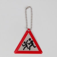 Светоотражающий элемент &laquo;Знак&raquo;, двусторонний, 6&times;4.3 см, белый, красный