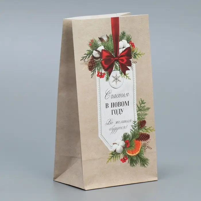 Пакет подарочный без ручек &laquo;Все желания сбудутся&raquo;, 10&times;19.5&times;7 см, Новый год