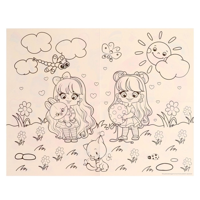 Настольная игра &laquo;Веселые ходилки&raquo; 4 в 1, для девочек