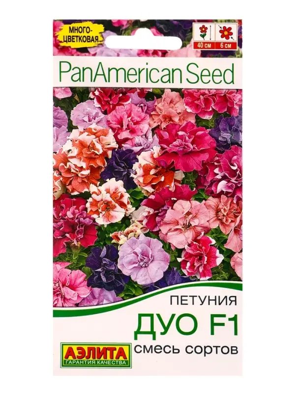 Семена цветов Петуния Дуо F1, смесь сортов  (драже в пробирке) Спецсерия PanAmerican, Ц/П,5 шт. 1094