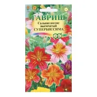 Семена цветов Сальпиглоссис "Супербиссима", ц/п,  0,05 г