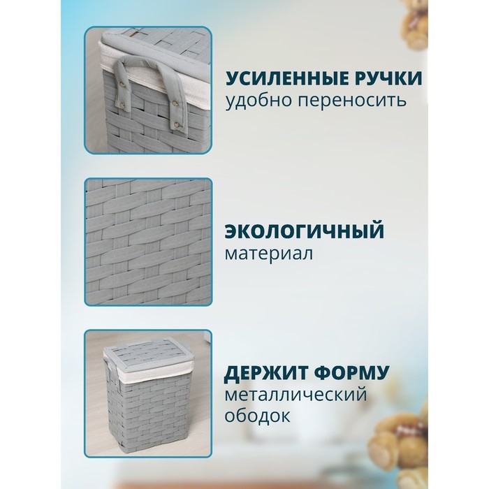 Корзина для белья Доляна &laquo;Плетение&raquo;, 37&times;24&times;42 см, цвет серый