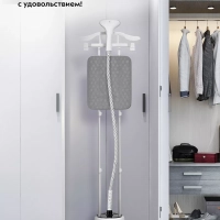 Отпариватель для одежды напольный КТ-9230 - 2000 Вт