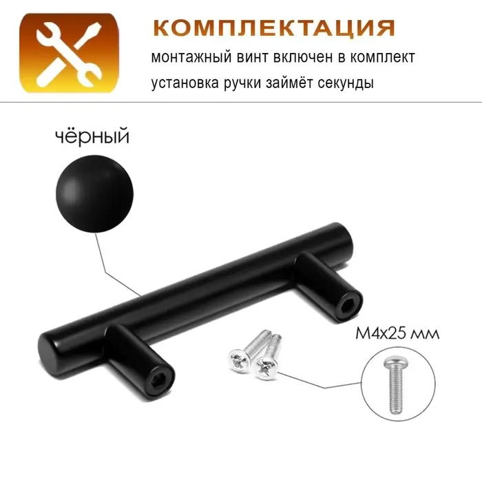 Ручка-рейлинг CAPPIO FRIDA, нержавеющая сталь, d=12 мм, м/о 64 мм, цвет черный