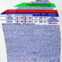 Жидкое средство для стирки BiMax Color Iq smart, гель, для разноцветных тканей, 1.3 л