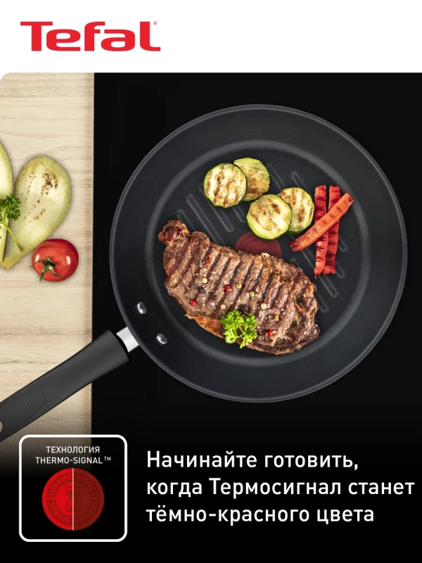 Сковорода гриль Duetto + G7334055, 26 см