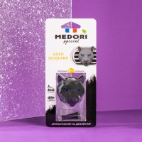 Ароматизатор в дефлектор Medori Gold Jacquard TC-2036 Ароматизатор в дефлектор Medori Gold Jacquard TC-2036