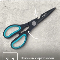 Ножницы кухонные Fresh Kitchen K1224105