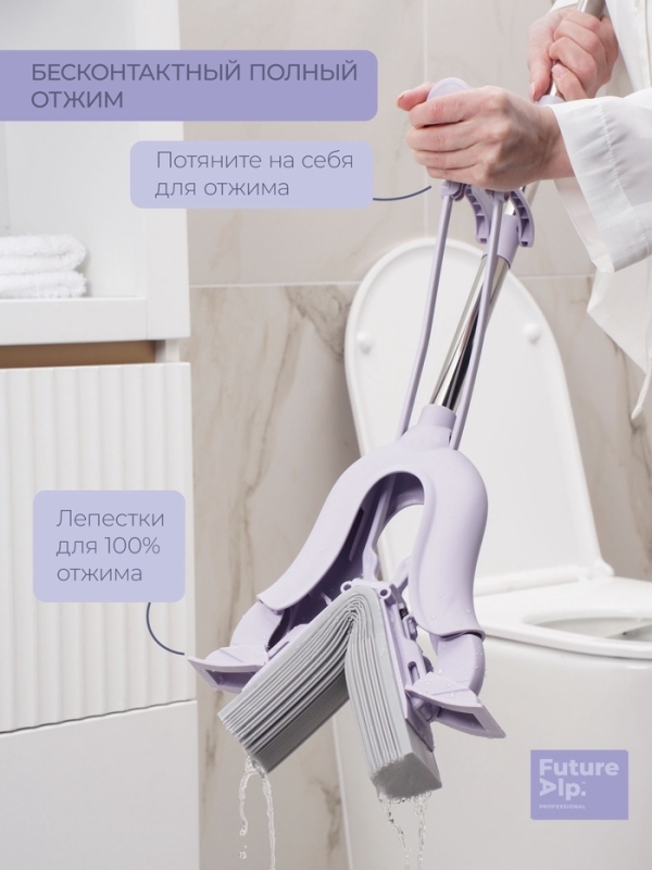 Швабра со складным отжимом PVA Future Alp &laquo;Edelweiss&raquo;, насадка &laquo;Elastic&raquo;