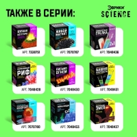 Набор для опытов «Вулканы», 3 в 1 Набор для опытов «Вулканы», 3 в 1