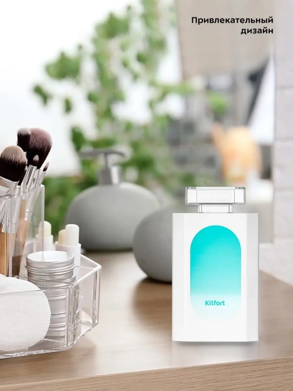 Мини-вентилятор беспроводной КТ-406 - 2.1 Вт