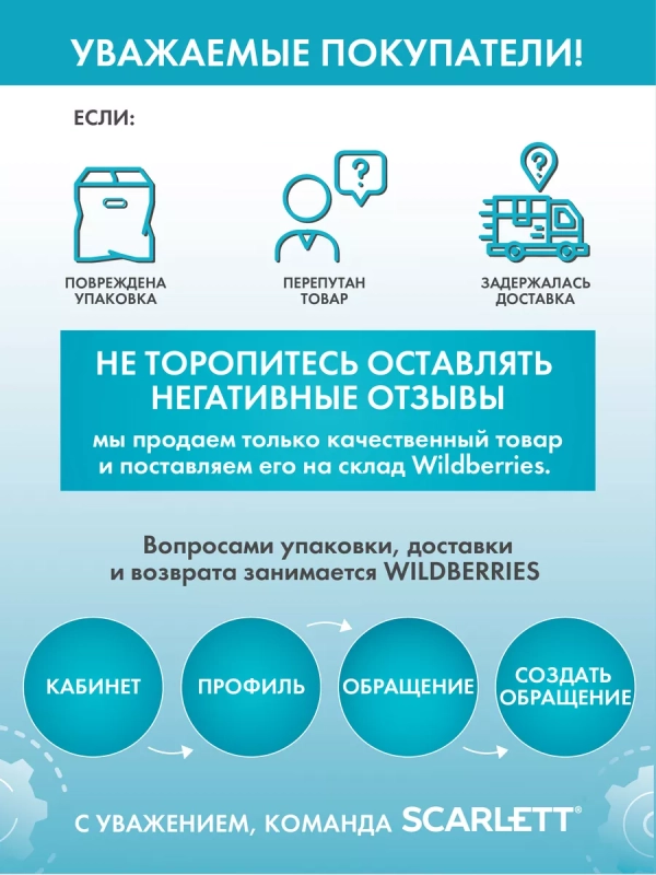 Робот-пылесос SC-VC80R21