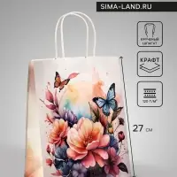 Пакет подарочный крафт &laquo;Вдохновение&raquo;, 21&times;11&times;27 см